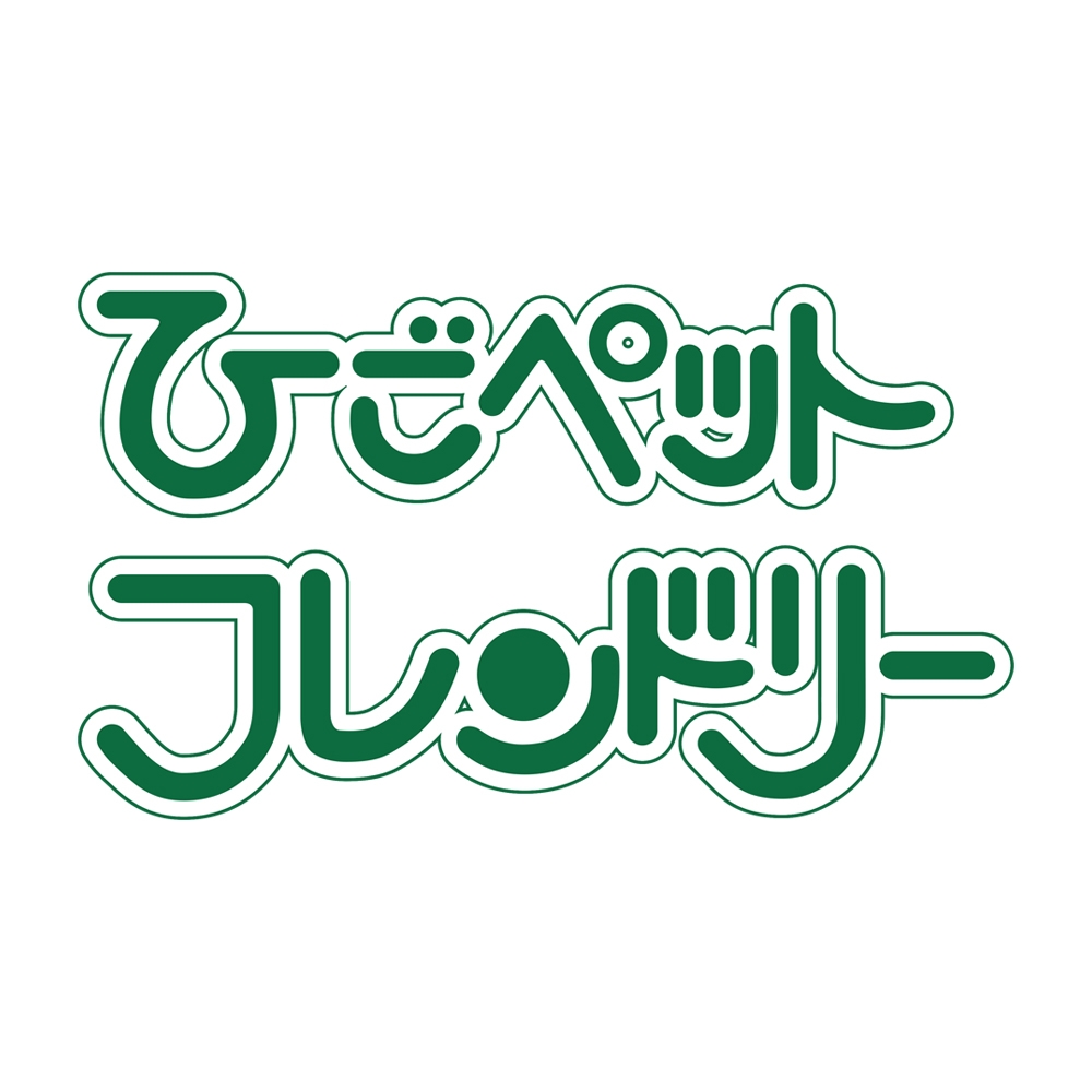 ひご ペット フレンドリー ゆめタウン 筑紫野 店