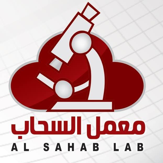 Al-Sahab LAB | Tanta