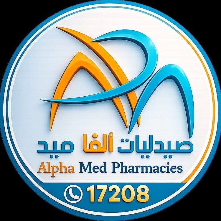 ‎Alpha Med... - Alpha Med Pharmacies صيدليات الفا ميد