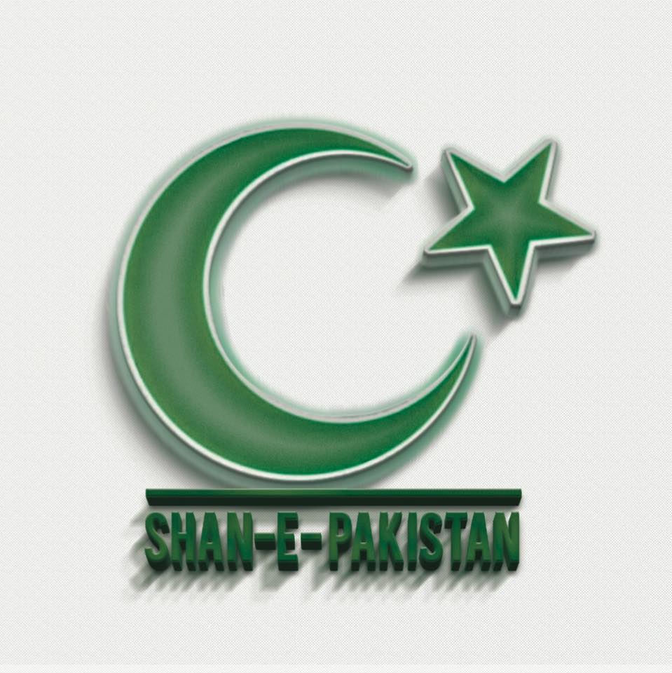Shan-e-Pakistan - اِمان مزاری کو گرفتار کیا جائے حال ہی میں اِمان مزاری ...