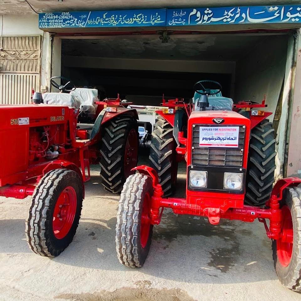 New ithad tractor showroom | Chishtian Mandi