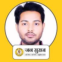 Prabhat Ranjan on Reels