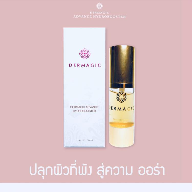 Dermagic Serum