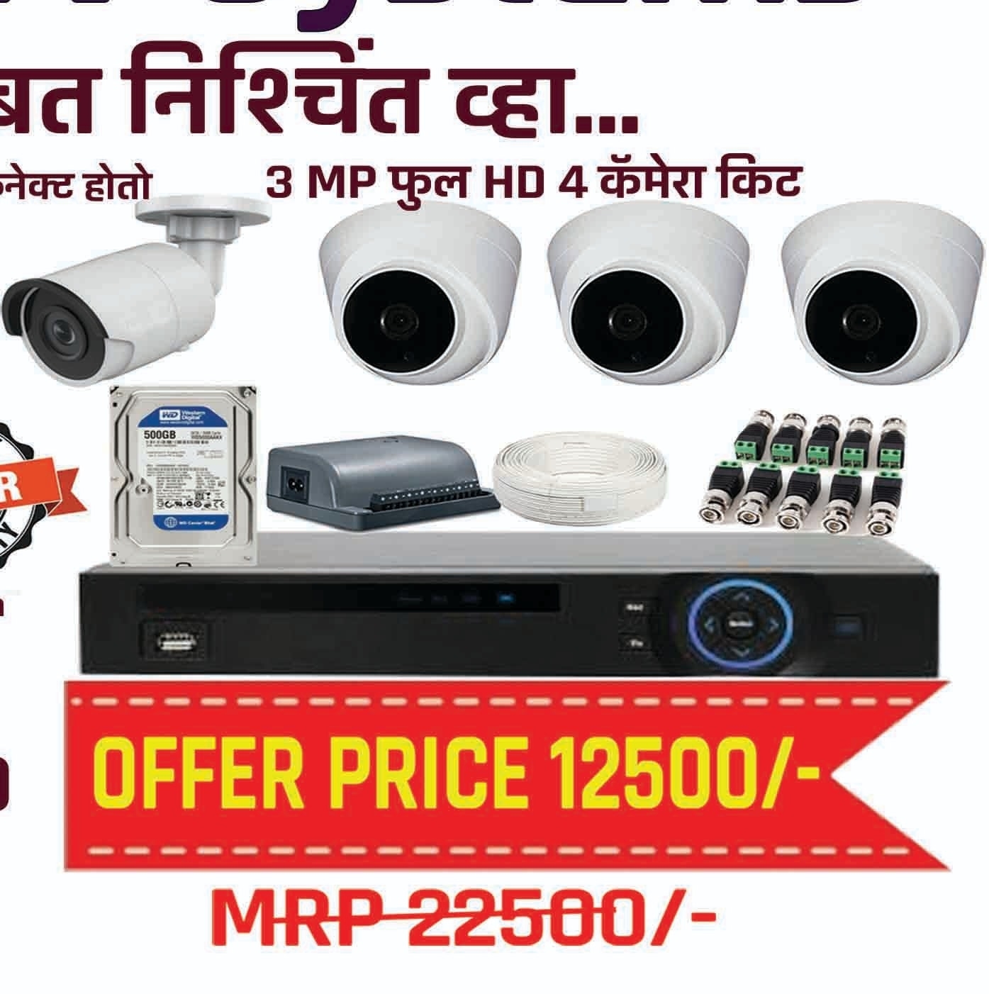 Ivision Infotech | Solapur