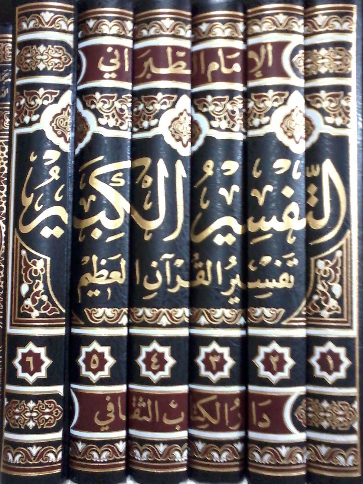 Kitab Turath Official | Kampong Bandar Baharu