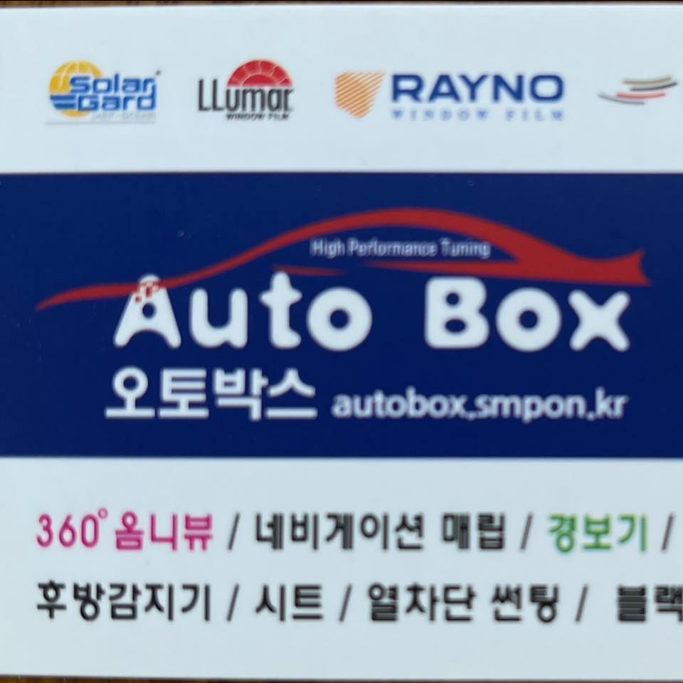 InSub Song - 제네시스 bh 안드로이드 올인원과 어라운드 뷰 시공 후 마지막 공차 보정 작업에... | Facebook