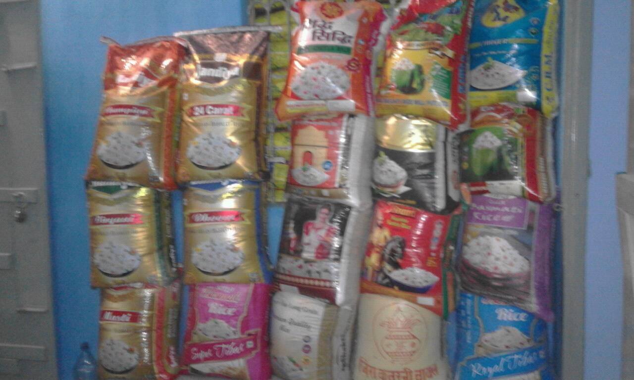 Gayatri Mini Rice Mill | Katihar