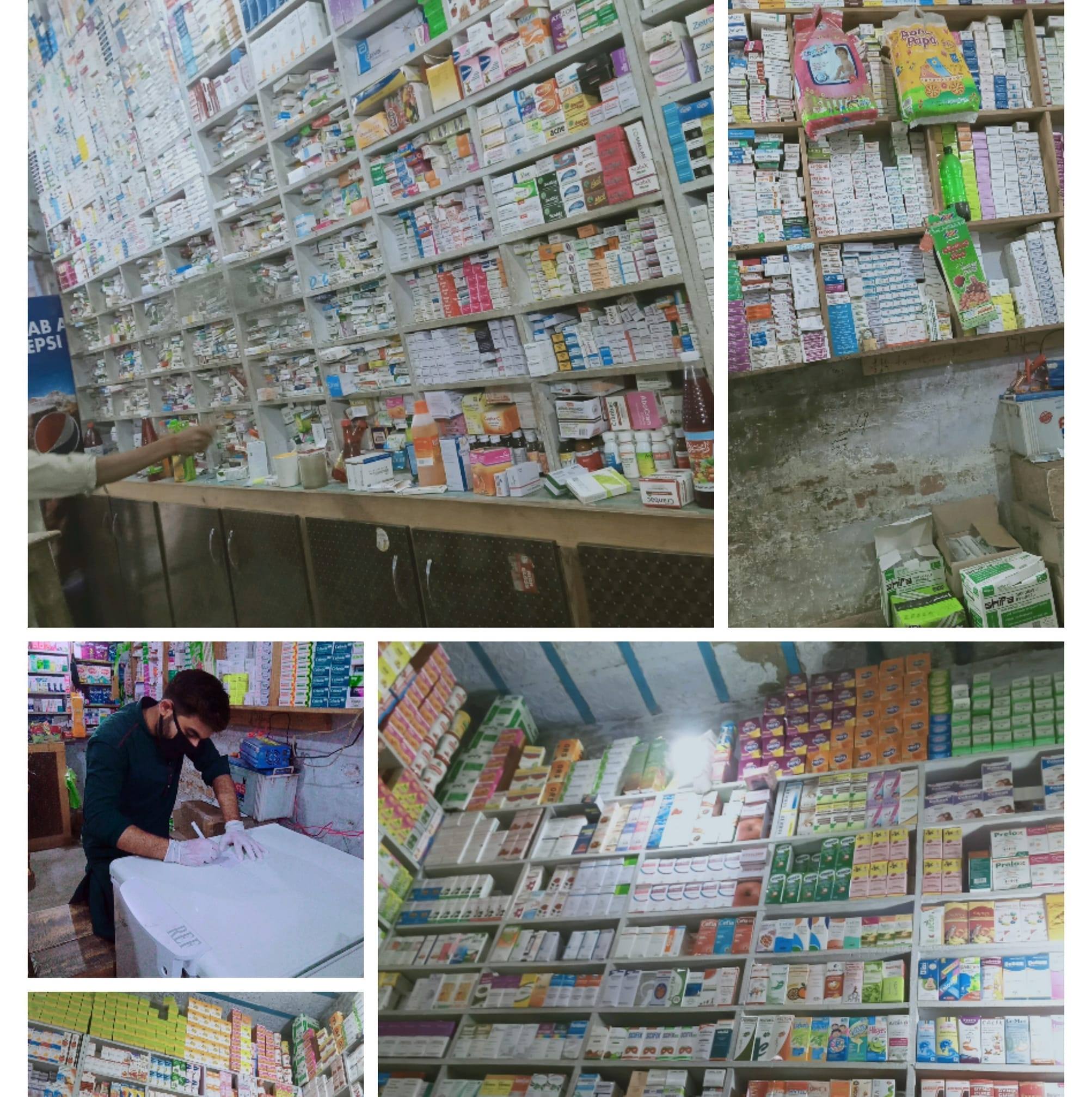 Muskan Medical And gernal store