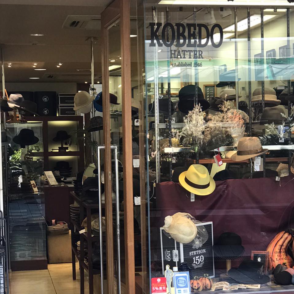 帽子専門店神戸堂 (@kobedo1946) • Facebook