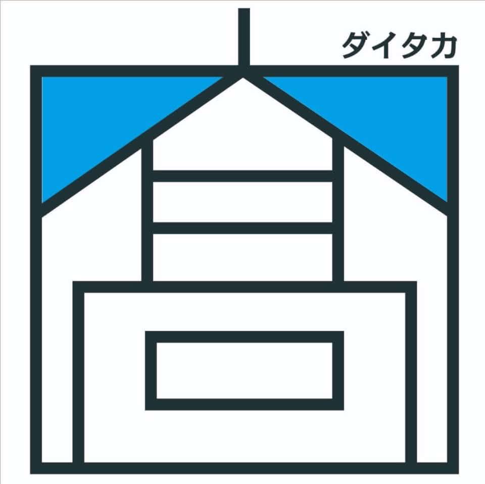 #木の家ネット #工務店 #丹波市 #大髙建築 #兵庫県 | 大髙建築 | Facebook