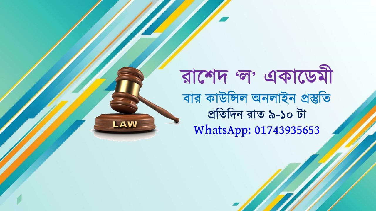 Adv Rashedul Islam
