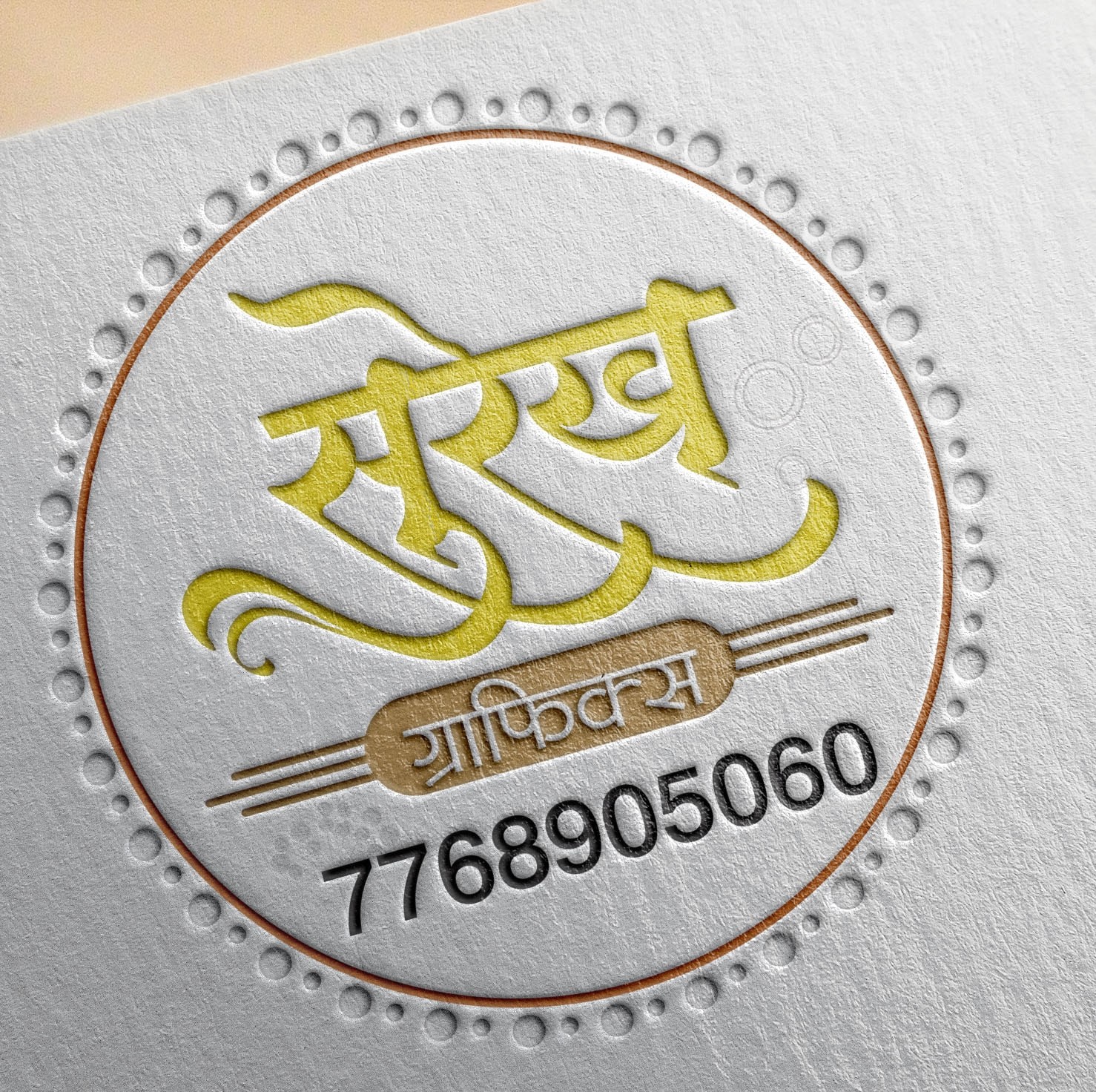 Surekh Graphics & Radium Art | Sinnar