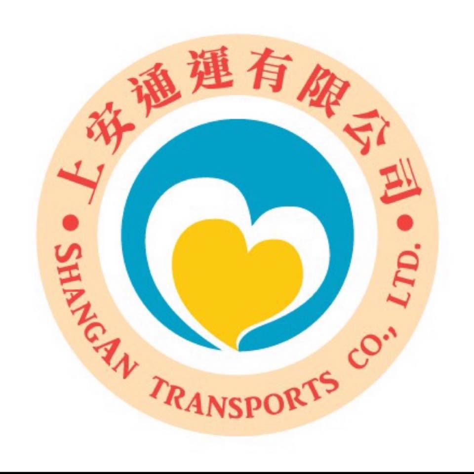 上安通運有限公司 | Penghu