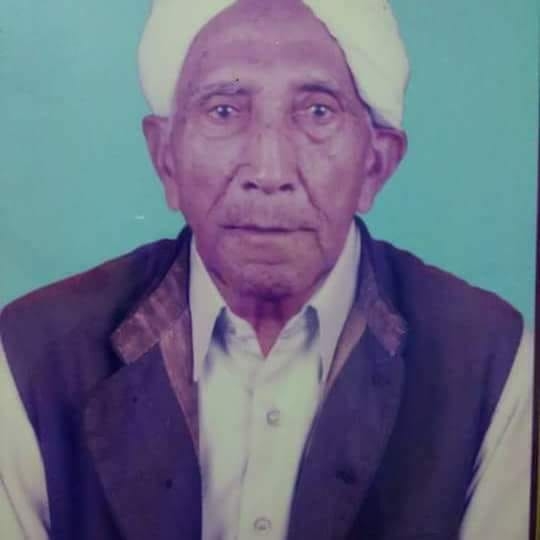 M/S Seth Hakumat Rai Gilhotra & Sons | Abohar