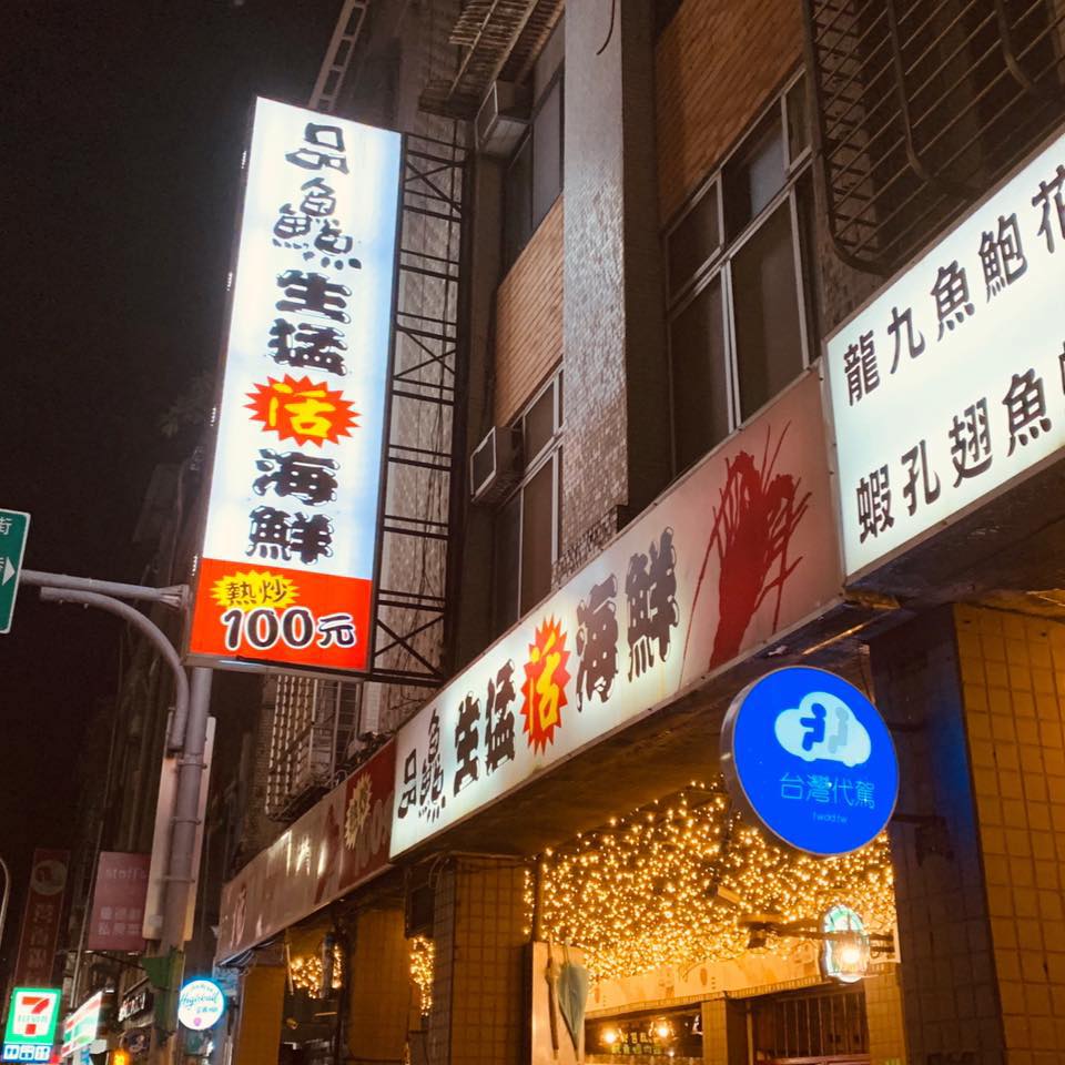徐駿弘
