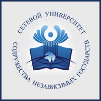 Сетевой университет СНГ | Moscow