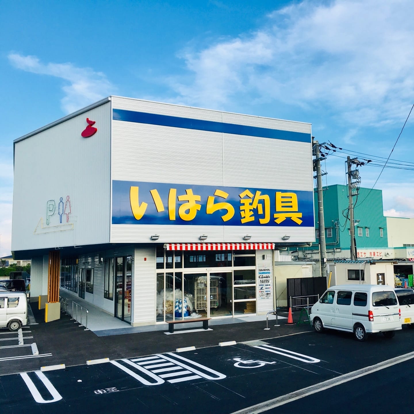 当時のメディア報道・掲載写真