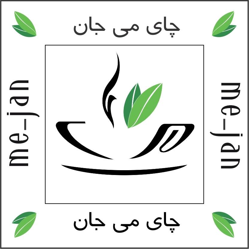 می جان چای Mejan Tea