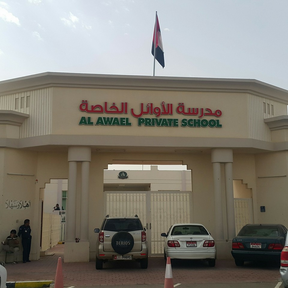 Al Awael p.s KG | Al Ain