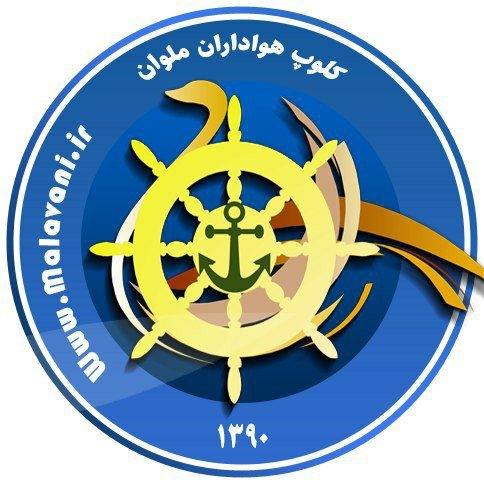 کلوپ هواداران ملوان