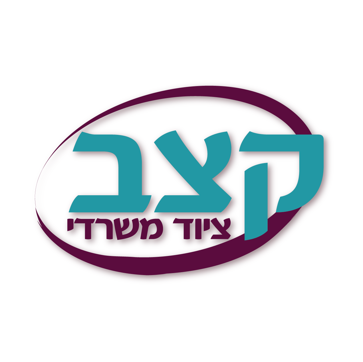 קצב ציוד משרדי בע