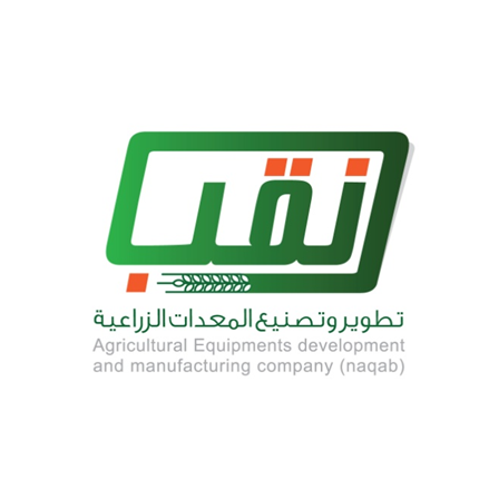 شركة نقب الفلسطينية للمعدات الزراعية | Nablus