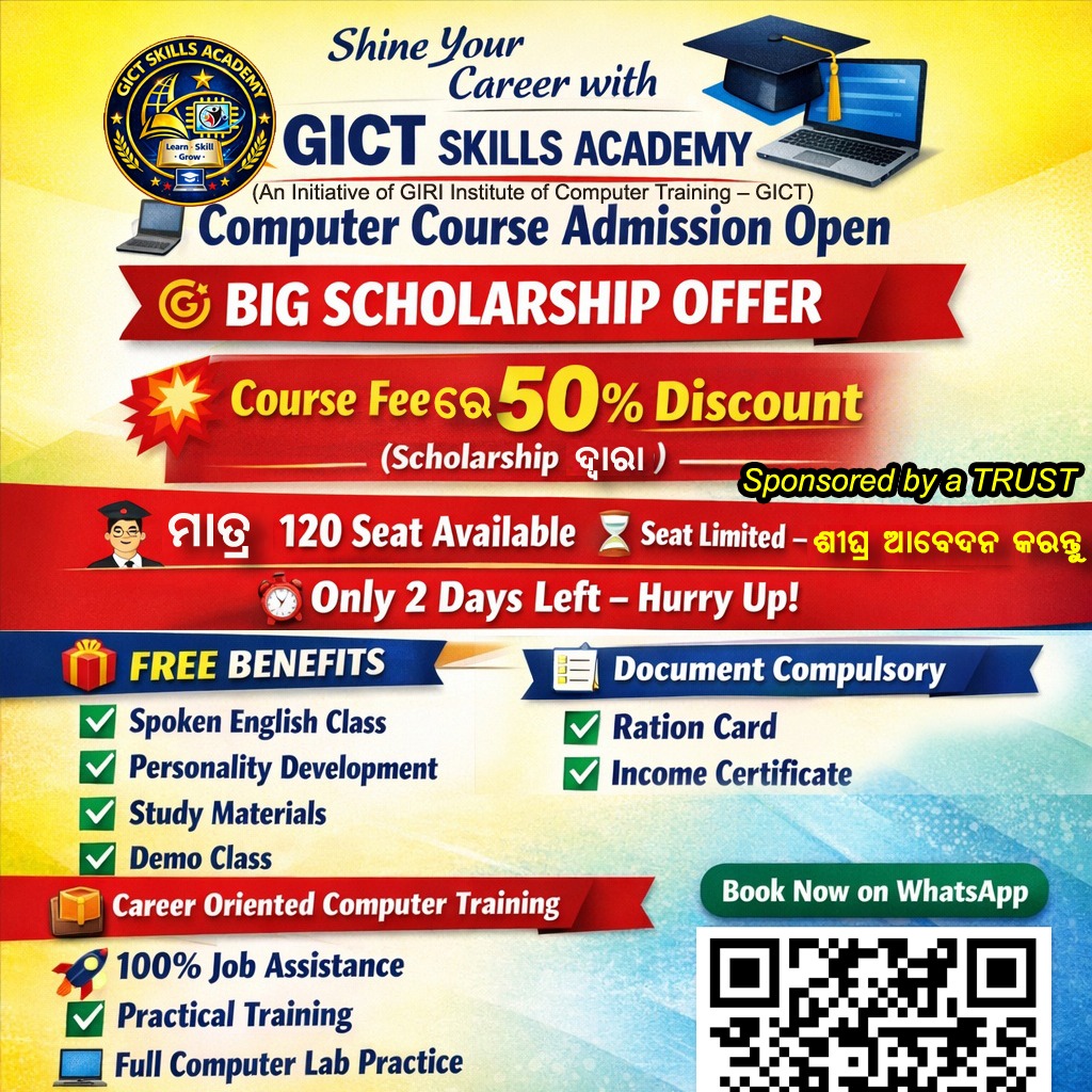 GIRI Institute