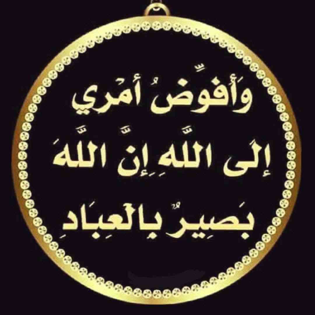 Hashim Mahmood