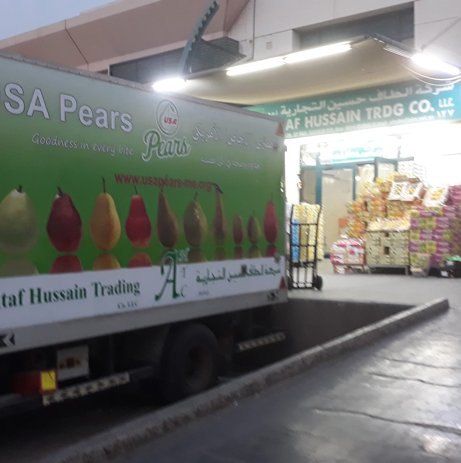 Altaf Hussain Trading | Dubai