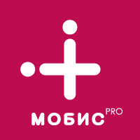 Мобис-PRO