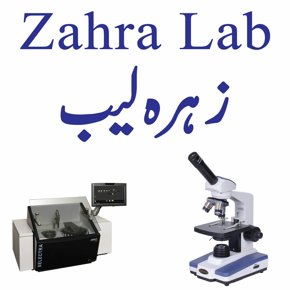 Zahera Lab | Sialkot