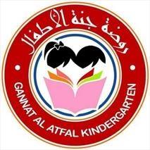 روضة أطفال حلبون النموذجية