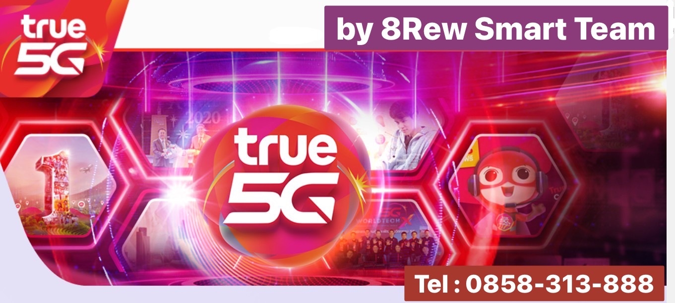 PRO telecom รับติดตั้งกล้องวงจรปิด ติดตั้งตู้สาขา งานวางระบบต่างๆ038 ...