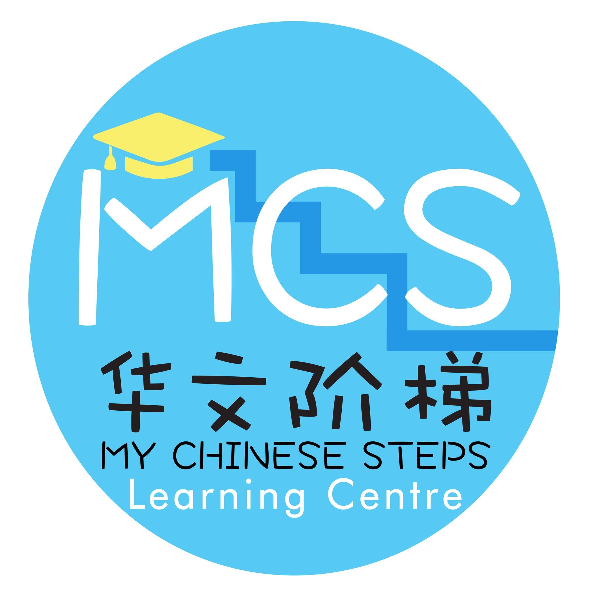 My - Students who continue learning in December enter the new school ...