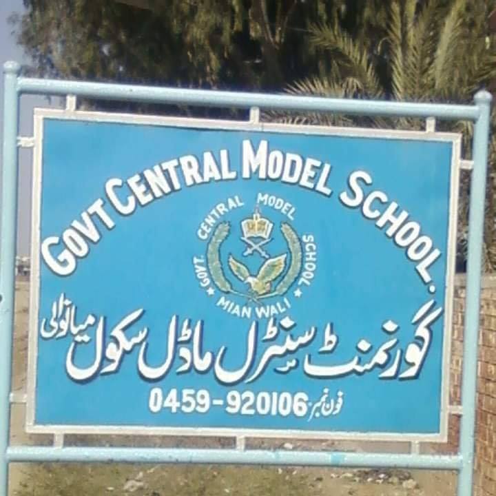 Adv Nisar Abbas Joara