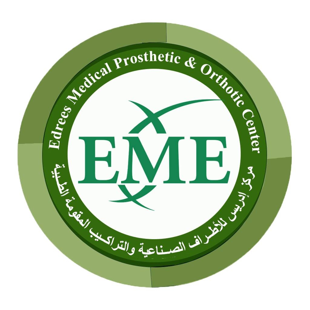 Edrees Medical Prosthetic & Orthotic Centre - edreed_medical Mallet ...