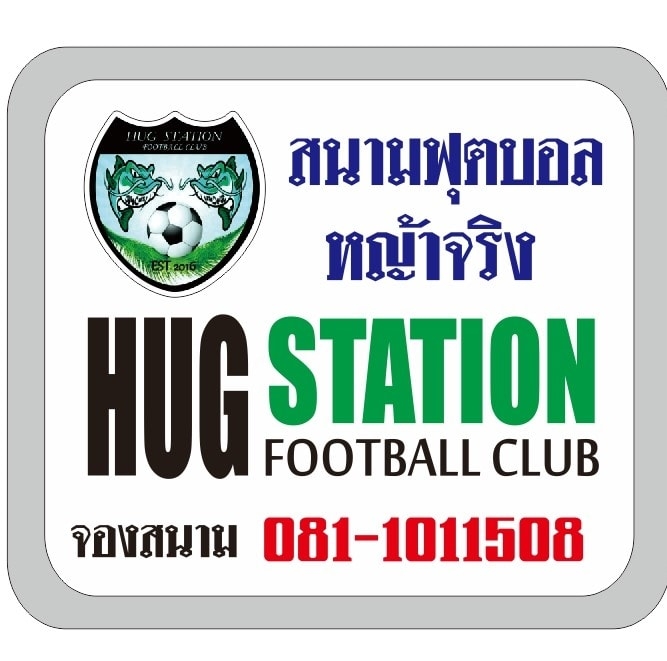 สนามฟุตบอลหญ้าจริง Hug Station | Bangkok