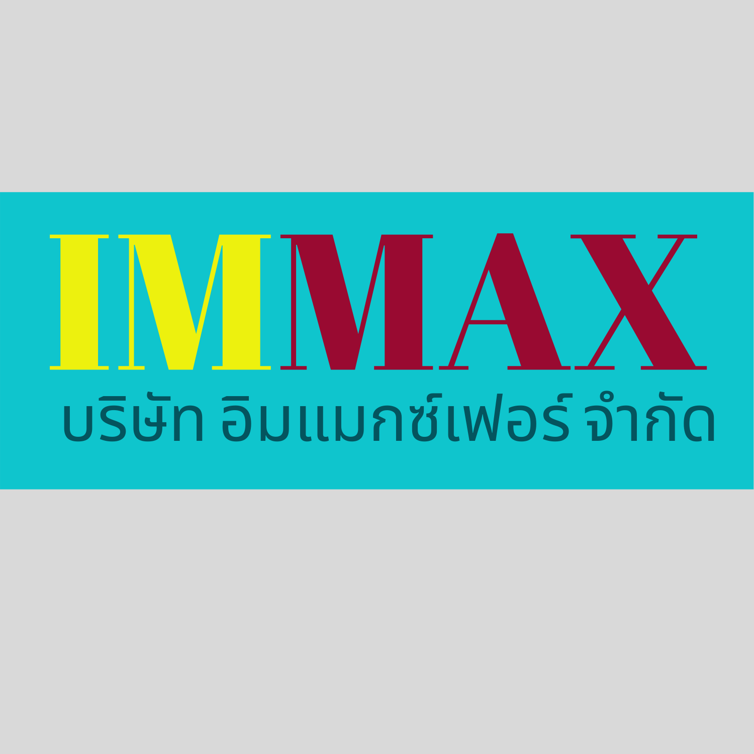 IMMAX เฟอร์นิเจอร์