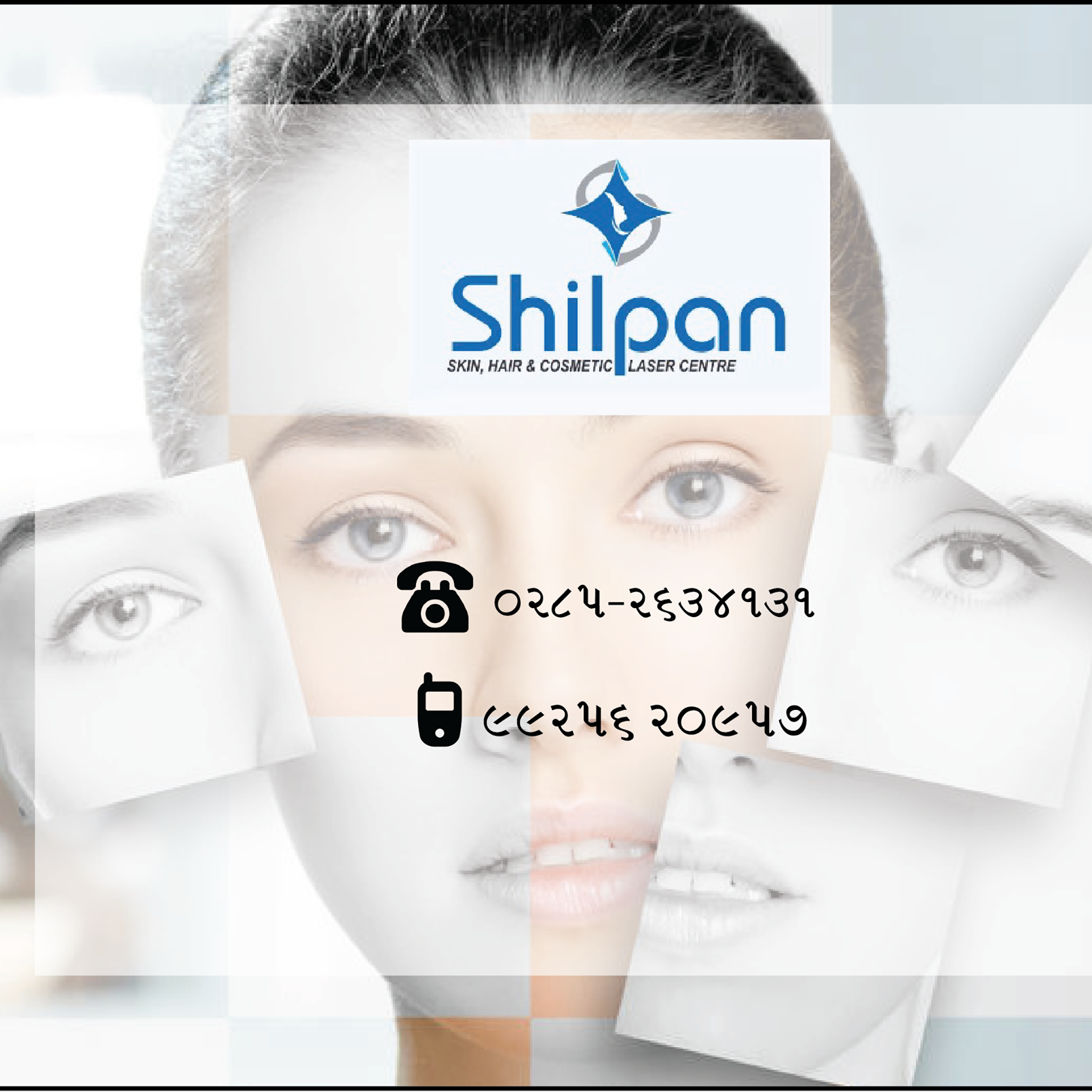 Shilpan Hospital | Junagadh