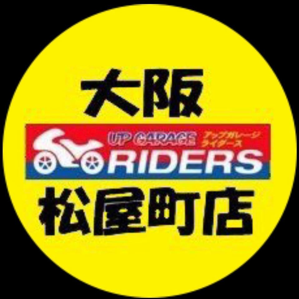 アップ ガレージ ライダース 大阪 松屋 町 店