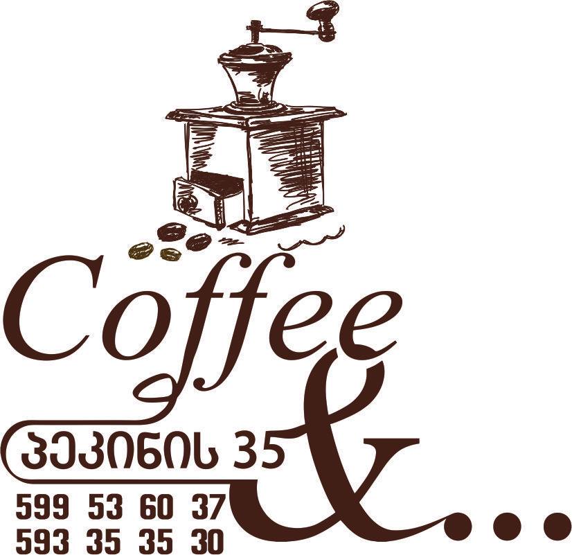 26.05.coffee 4