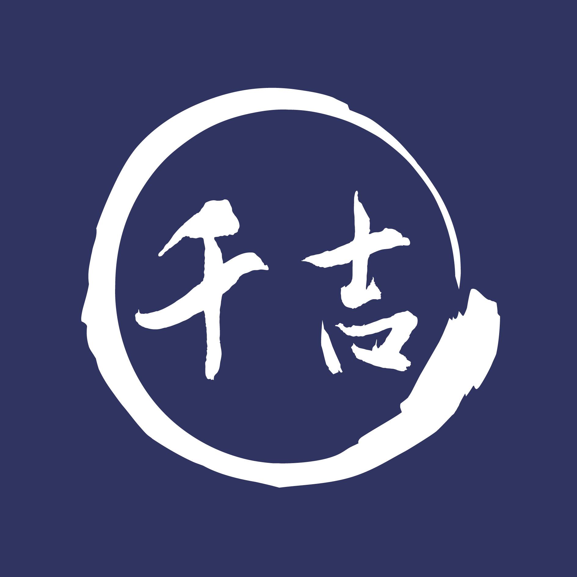 千 吉