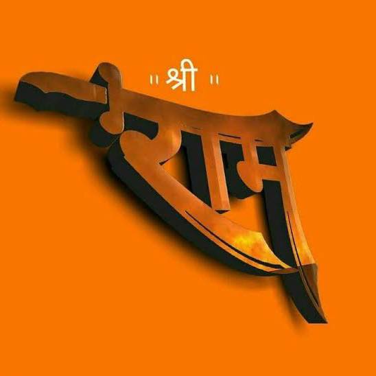 Chandi Ram JI