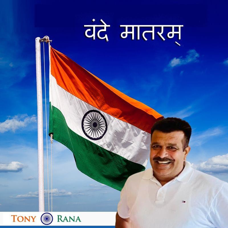 Tony Rana