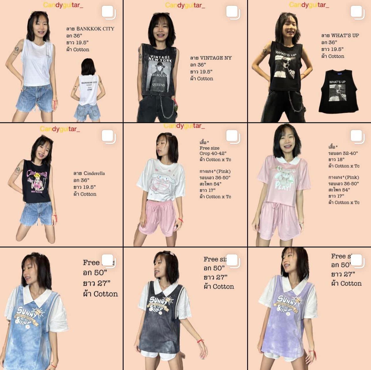 Pwp_clothes_shop