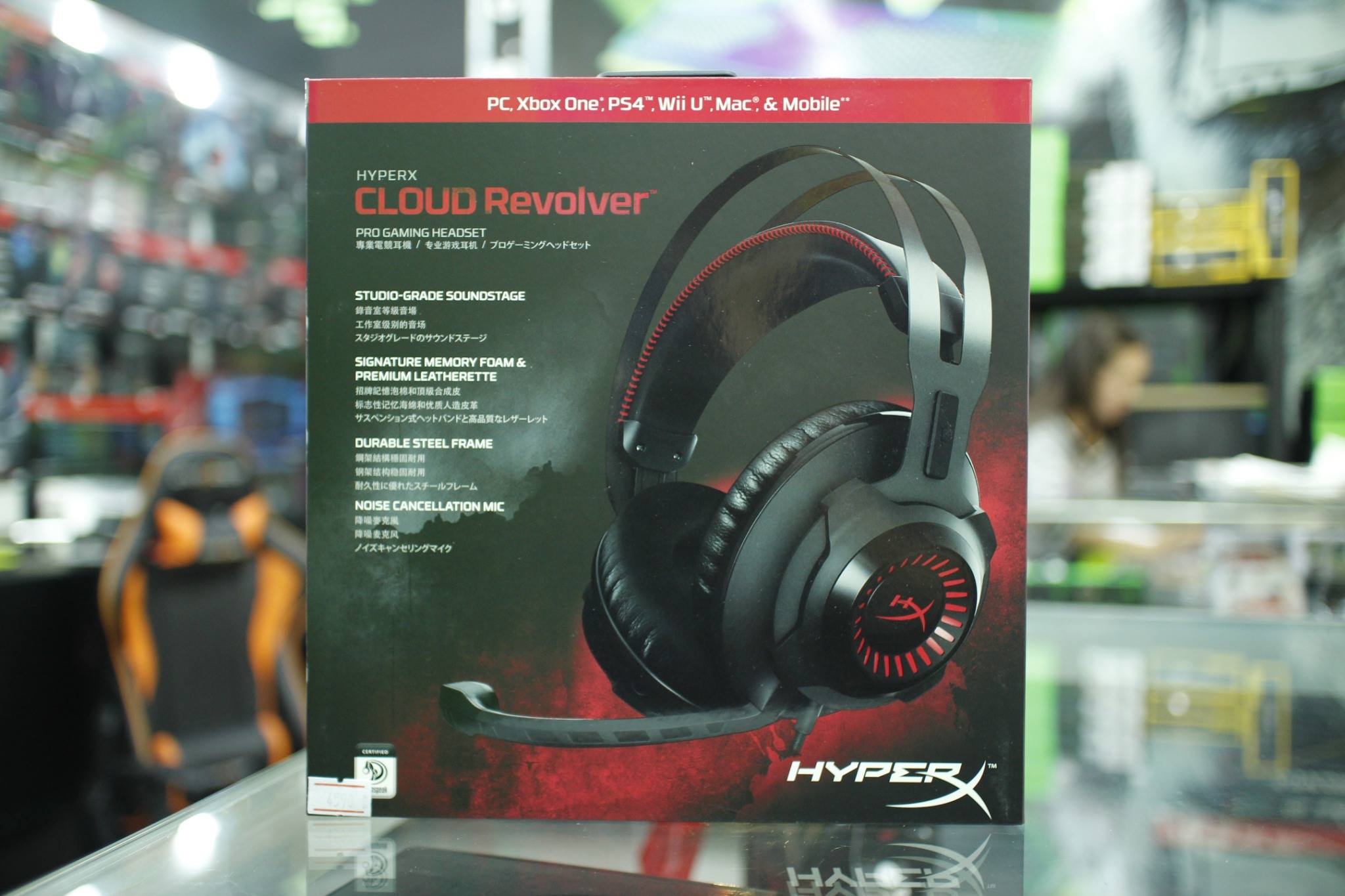 VR KEMISTRY - หูฟังจากค่าย HyperX ทุกวันนี้...