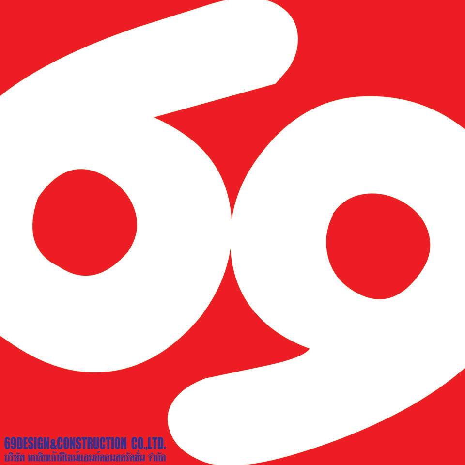 รับทำป้ายทุกชนิด 69design