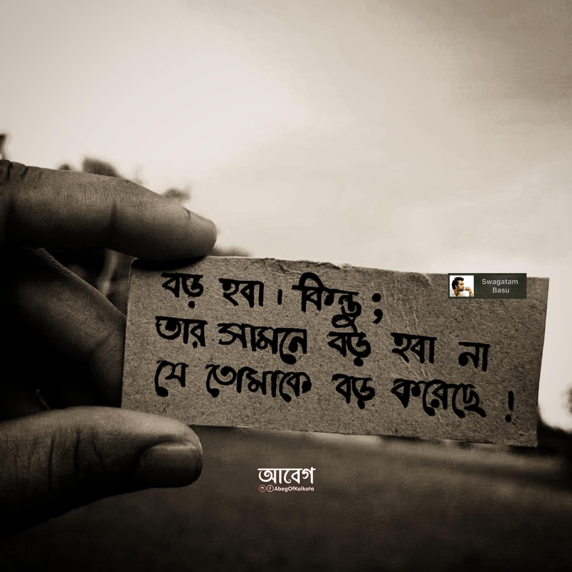 Abdur Rashid