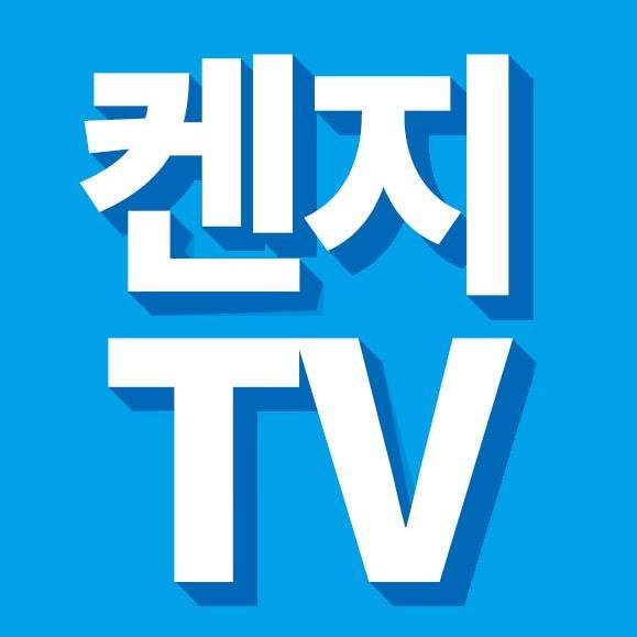 켄지