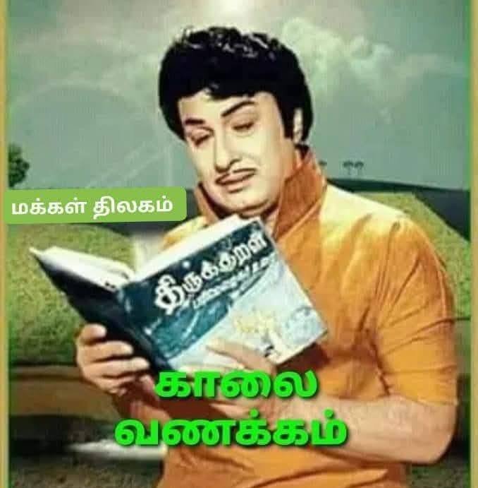 D Jayakumar - #Amma ️ (இதயதெய்வம் எம்ஜிஆர் மாளிகையில்) | Facebook